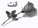 worod